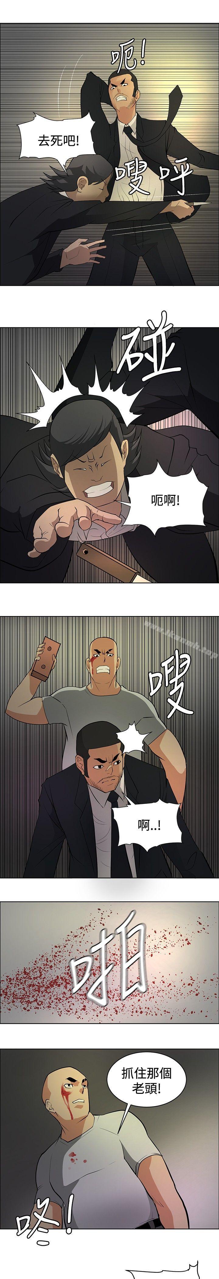 23P - 催眠师