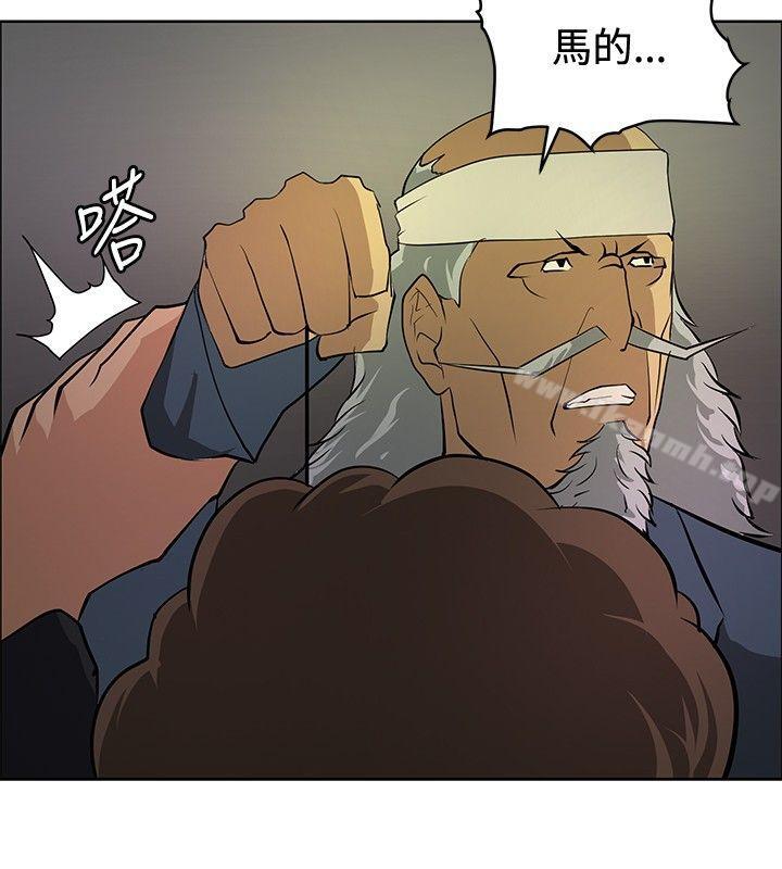 24P - 催眠师