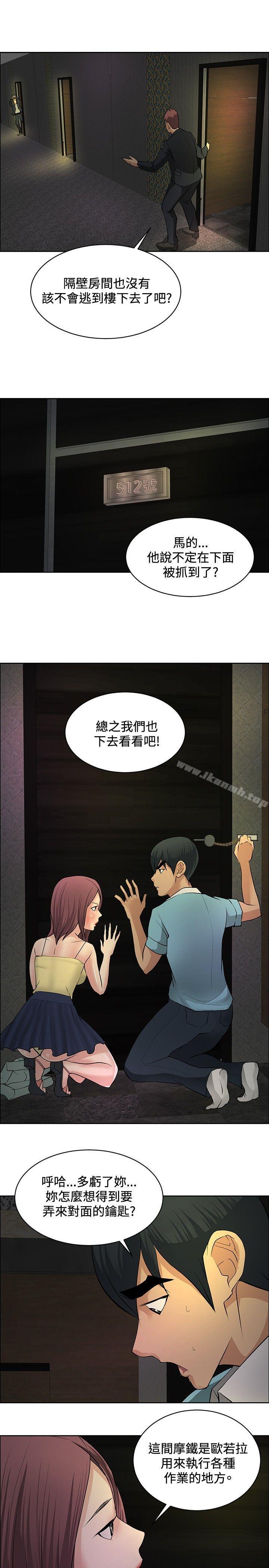 25P - 催眠师