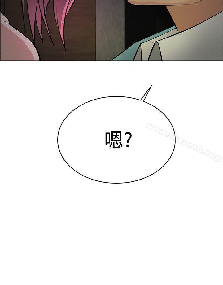 28P - 催眠师