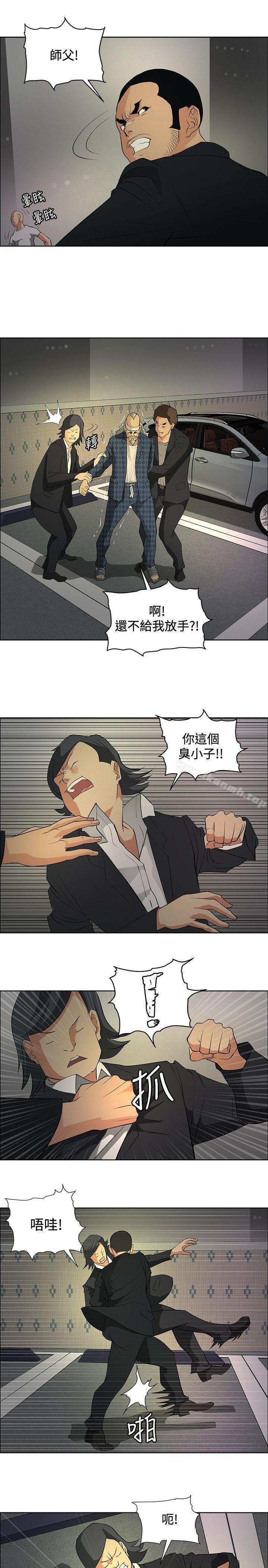 3P - 催眠师