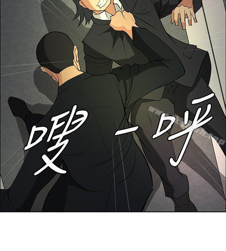 4P - 催眠师