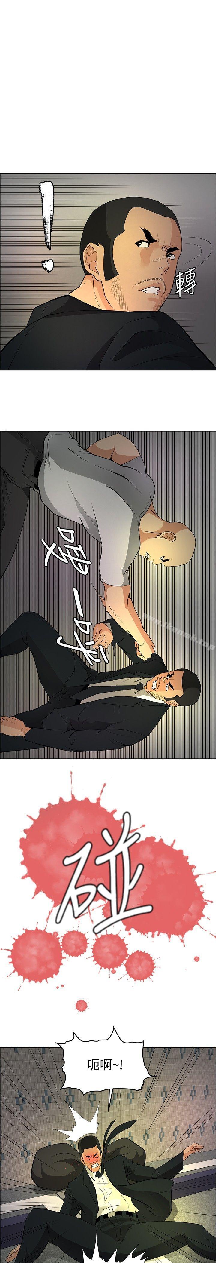 7P - 催眠师