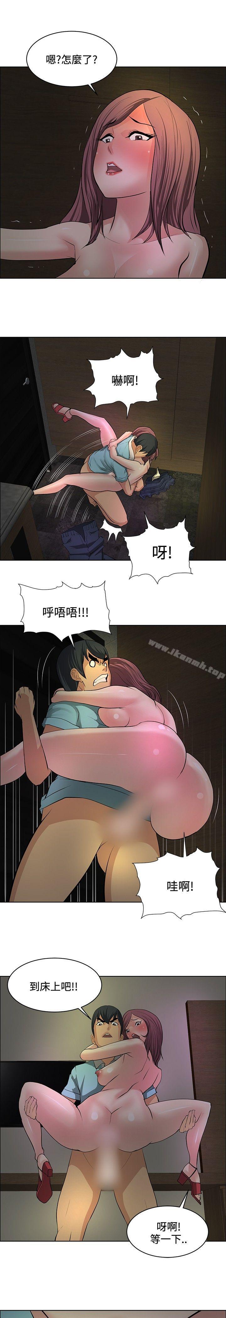 13P - 催眠师