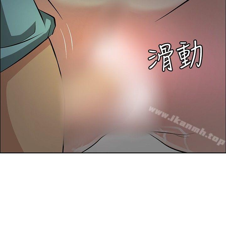 14P - 催眠师