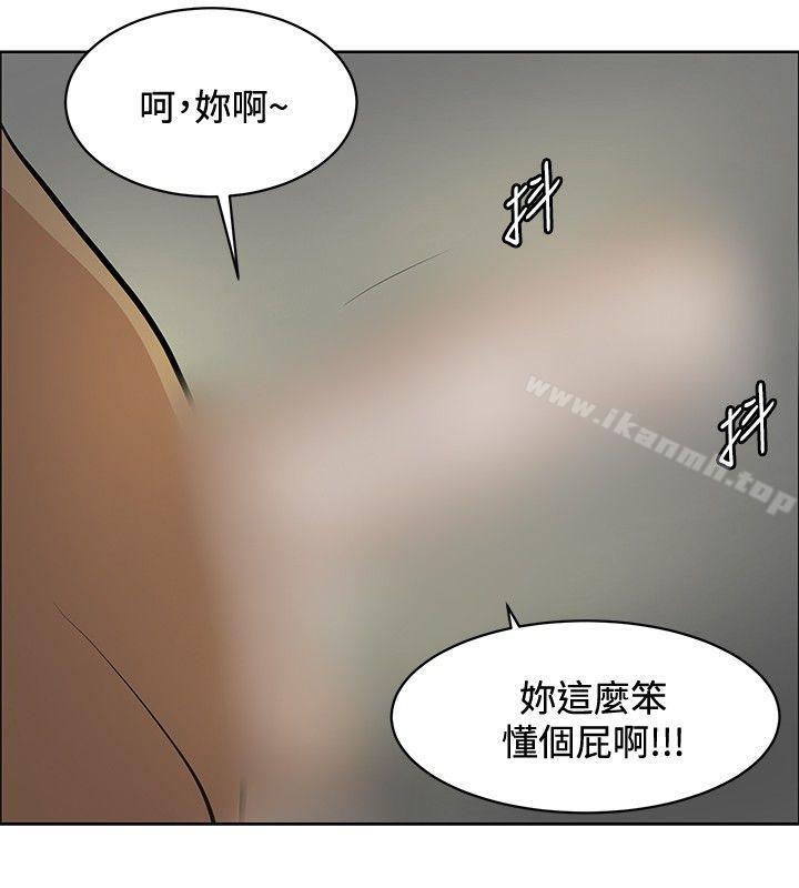 16P - 催眠师