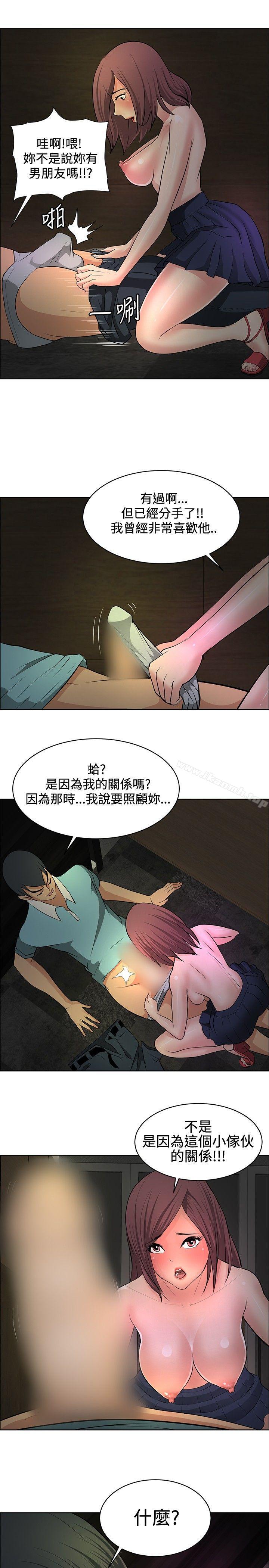 5P - 催眠师