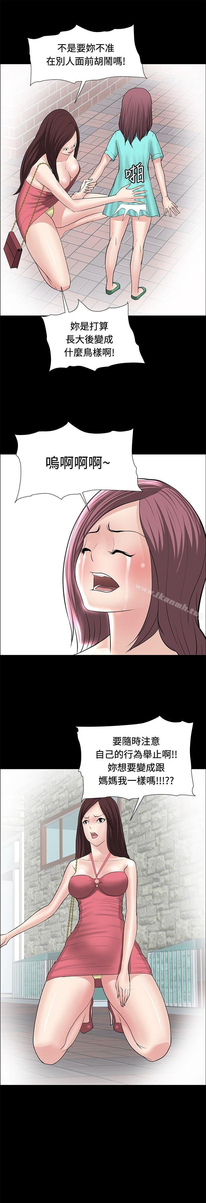 11P - 催眠师