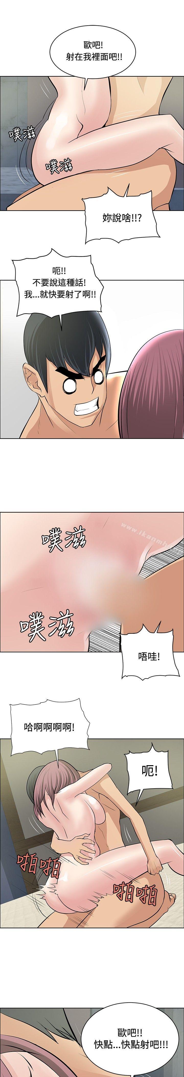 21P - 催眠师