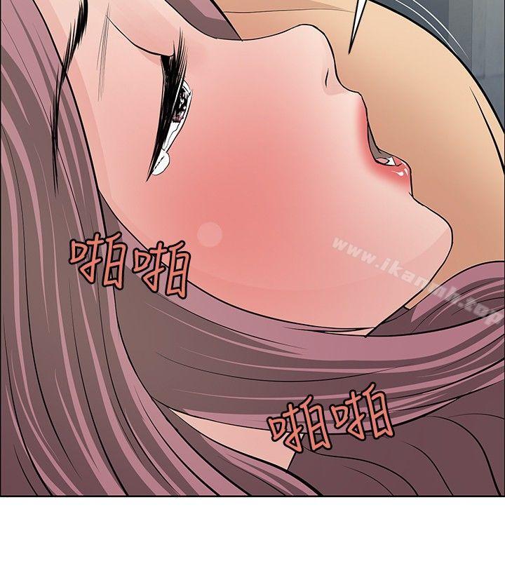 22P - 催眠师