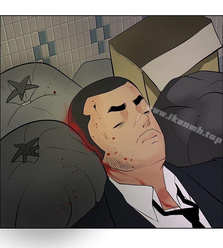 24P - 催眠师