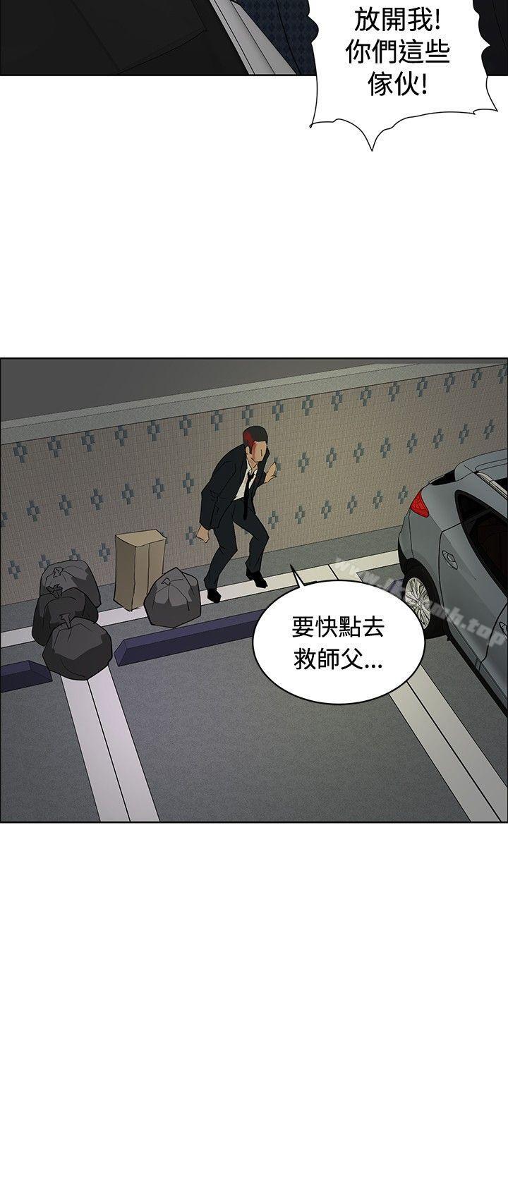 26P - 催眠师