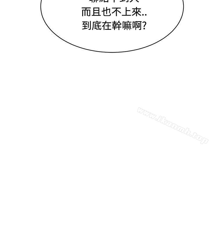 28P - 催眠师