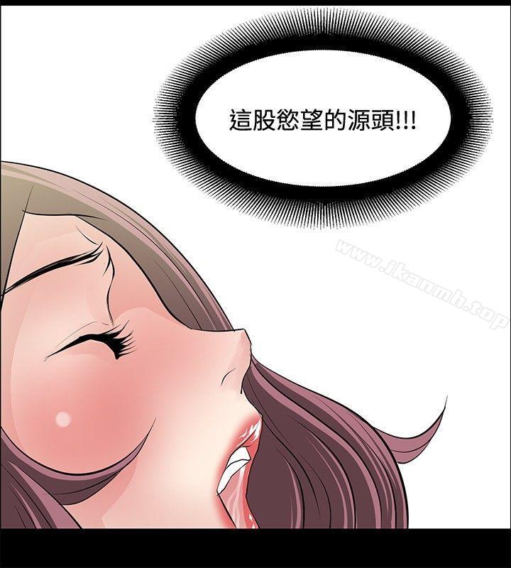 8P - 催眠师