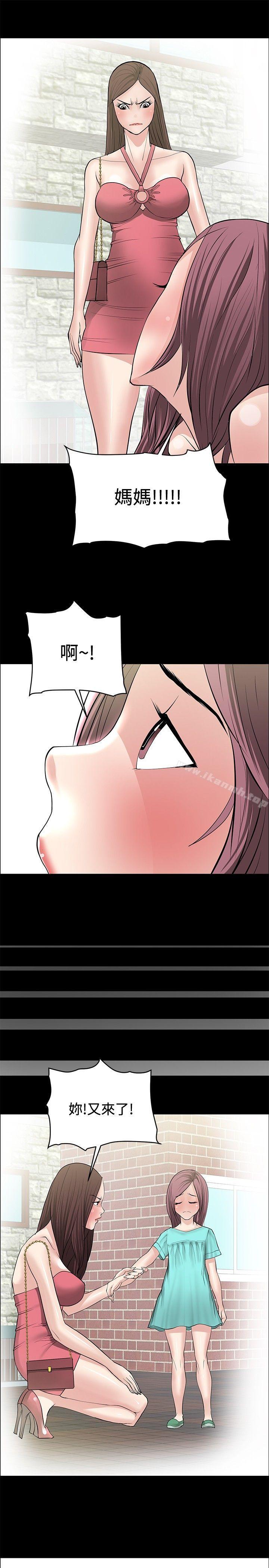 9P - 催眠师