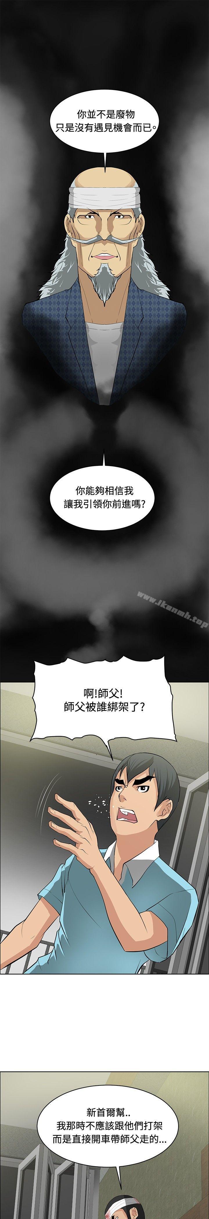 17P - 催眠师