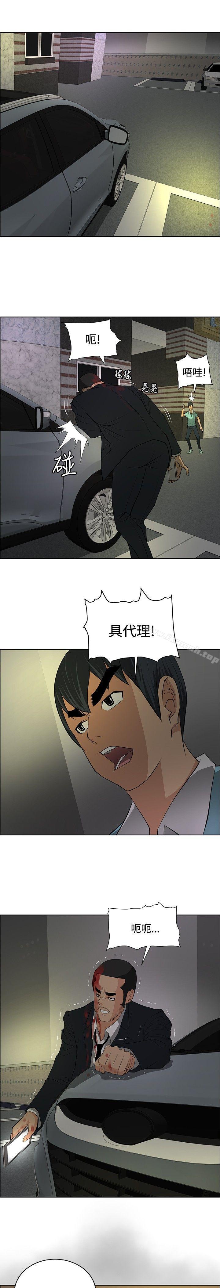 1P - 催眠师
