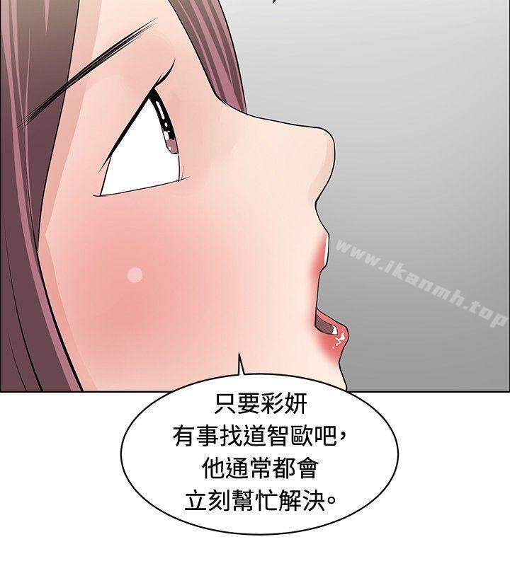 20P - 催眠师