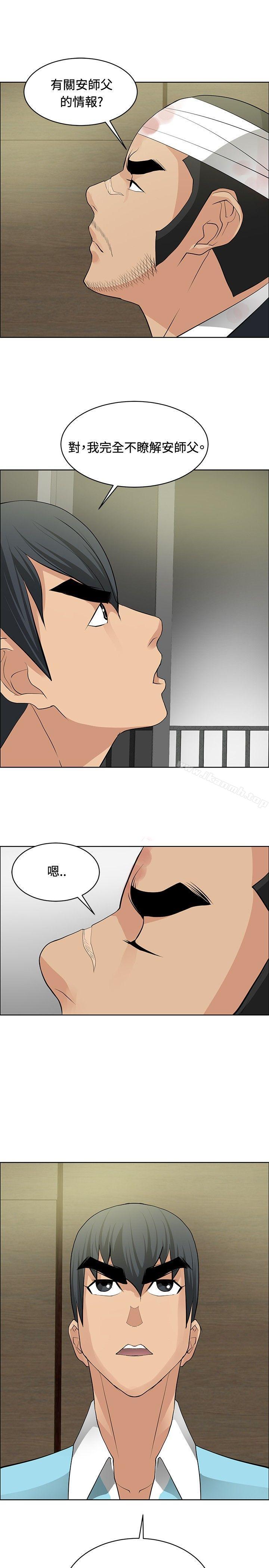27P - 催眠师