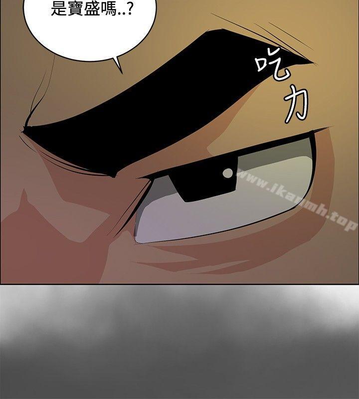 2P - 催眠师