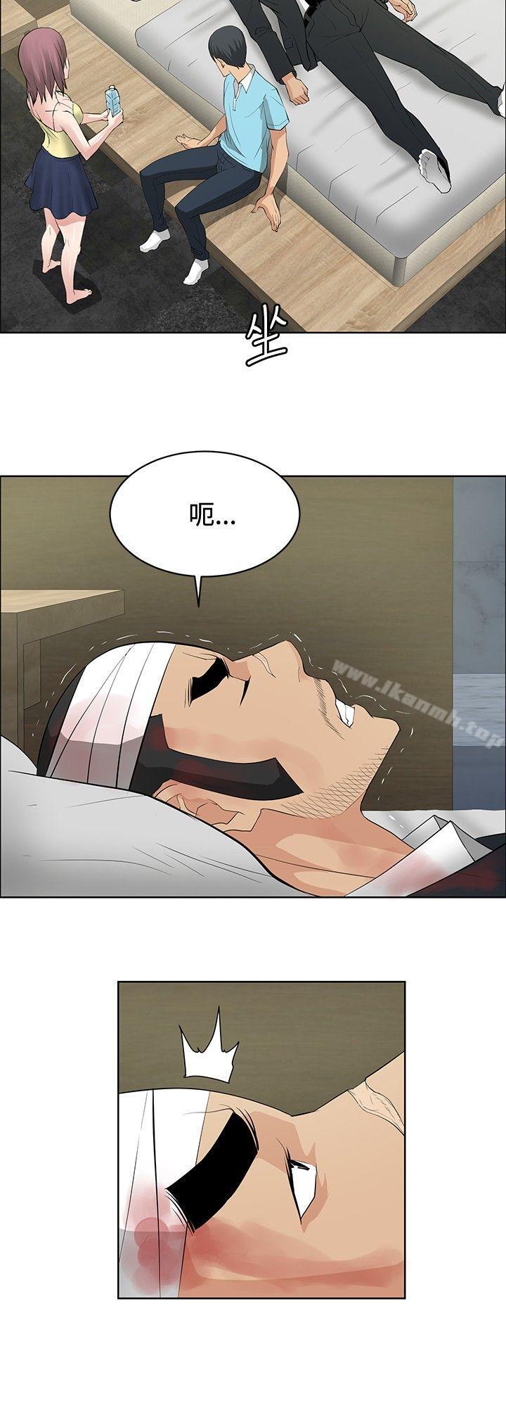 4P - 催眠师