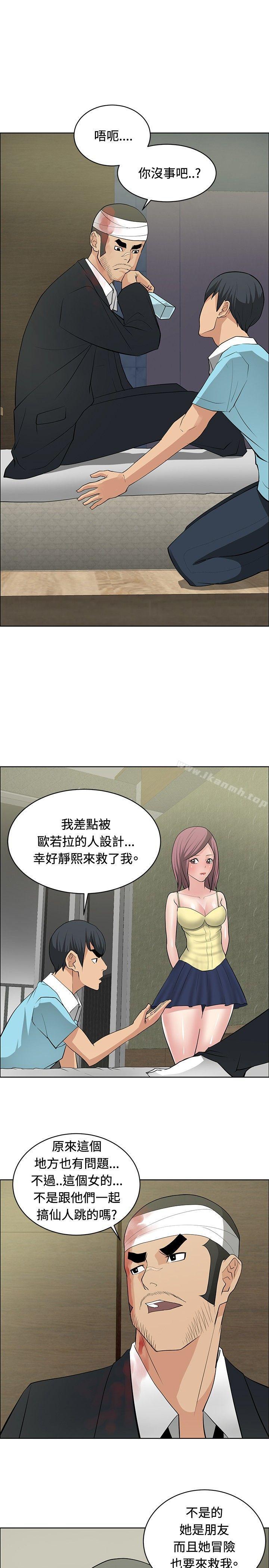 7P - 催眠师