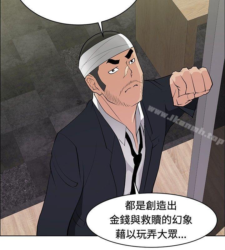 12P - 催眠师