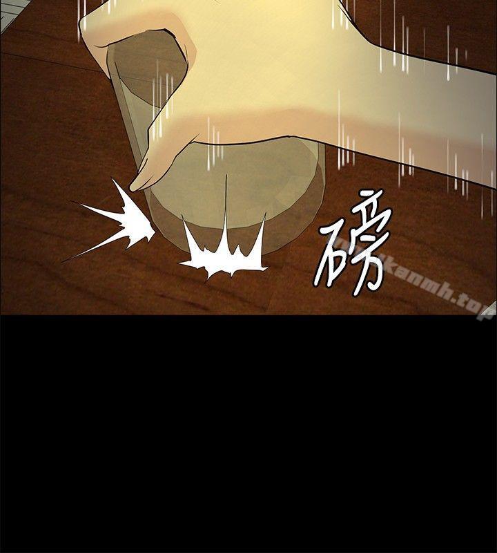 18P - 催眠师
