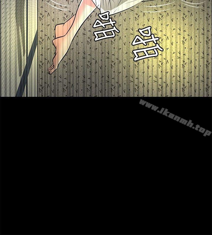 10P - 催眠师