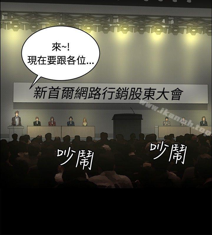 12P - 催眠师