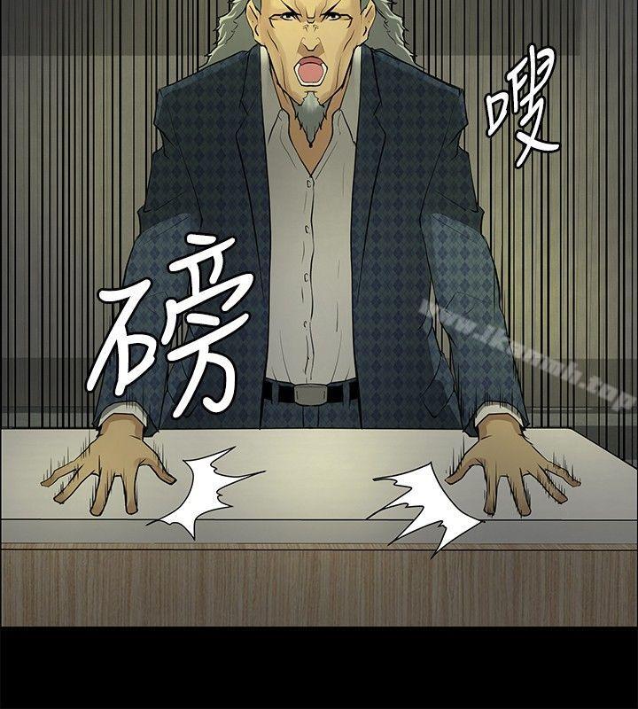 14P - 催眠师