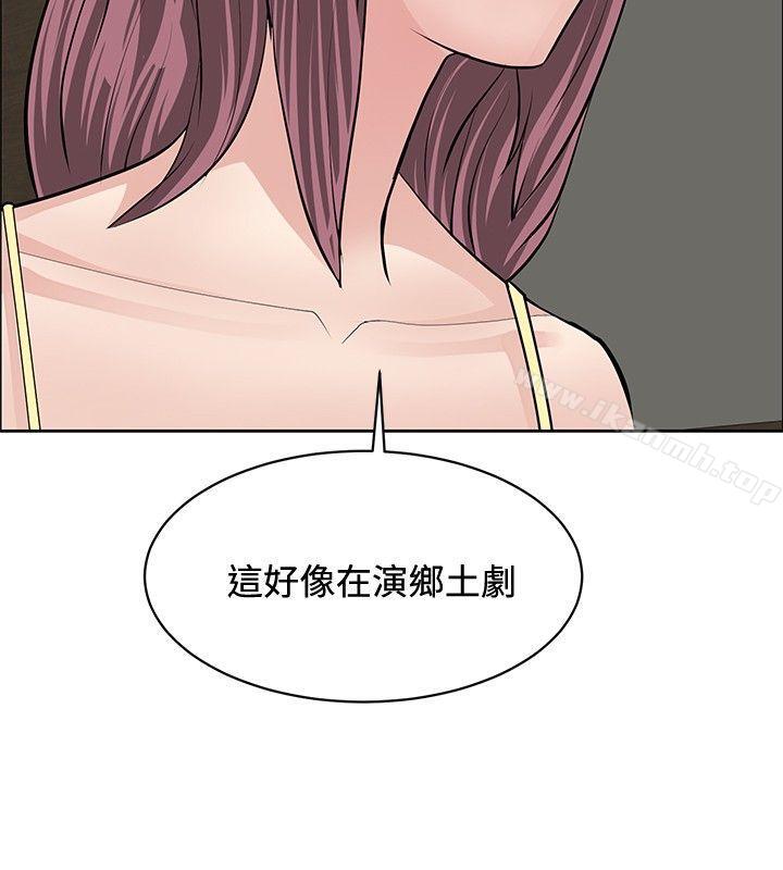 20P - 催眠师
