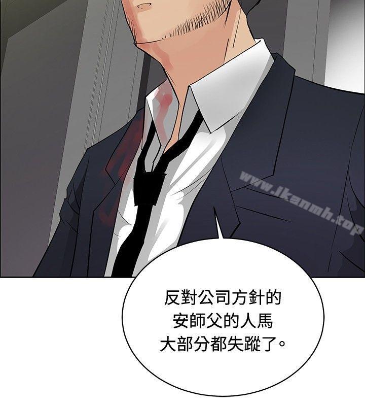 24P - 催眠师