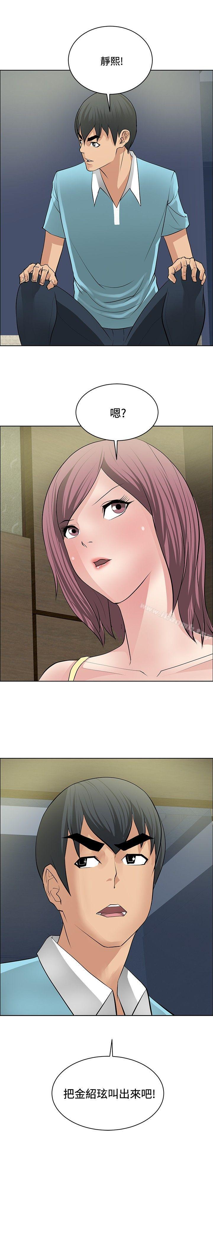 27P - 催眠师