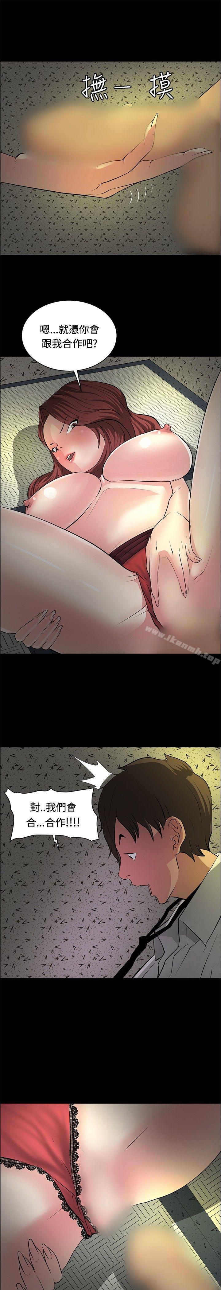 7P - 催眠师