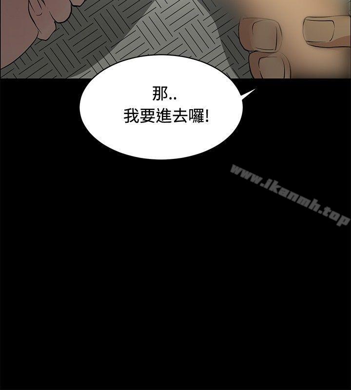 8P - 催眠师