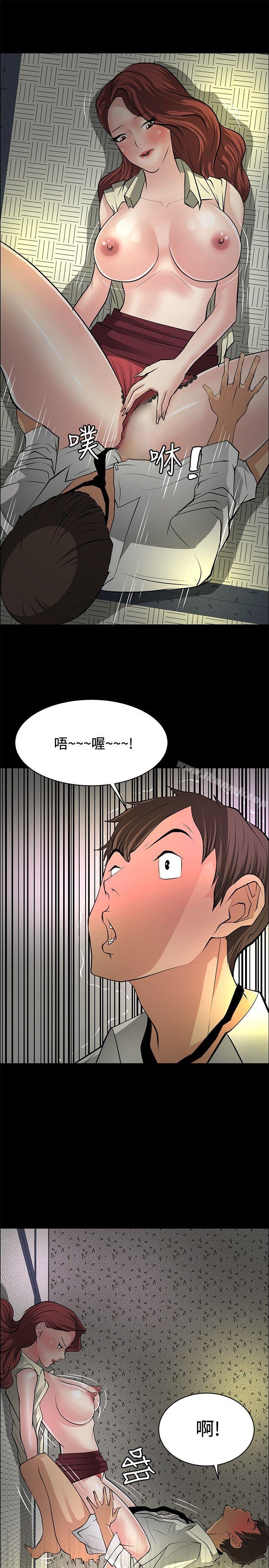9P - 催眠师