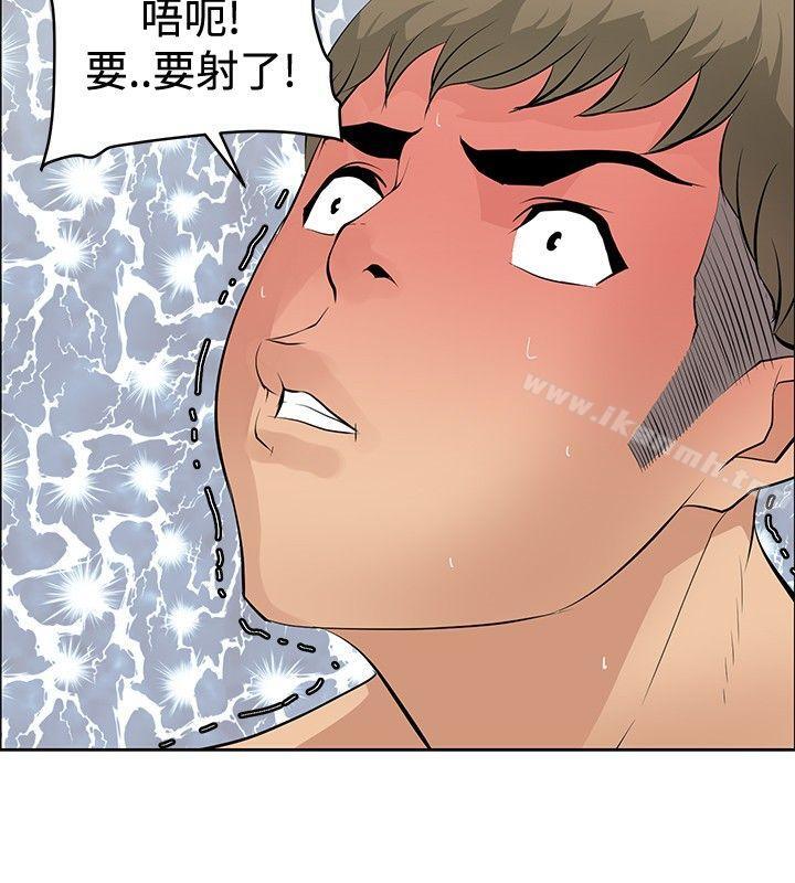 12P - 催眠师