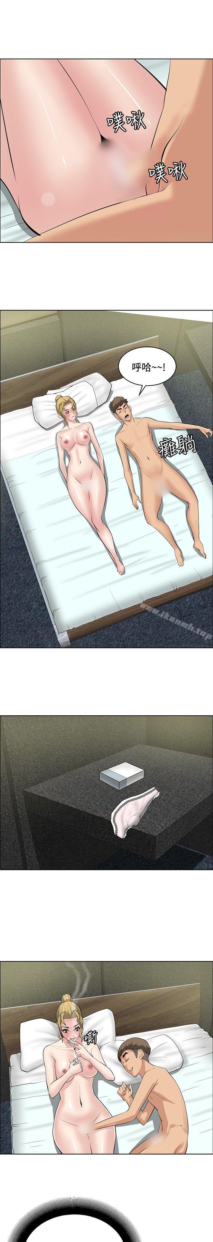 13P - 催眠师