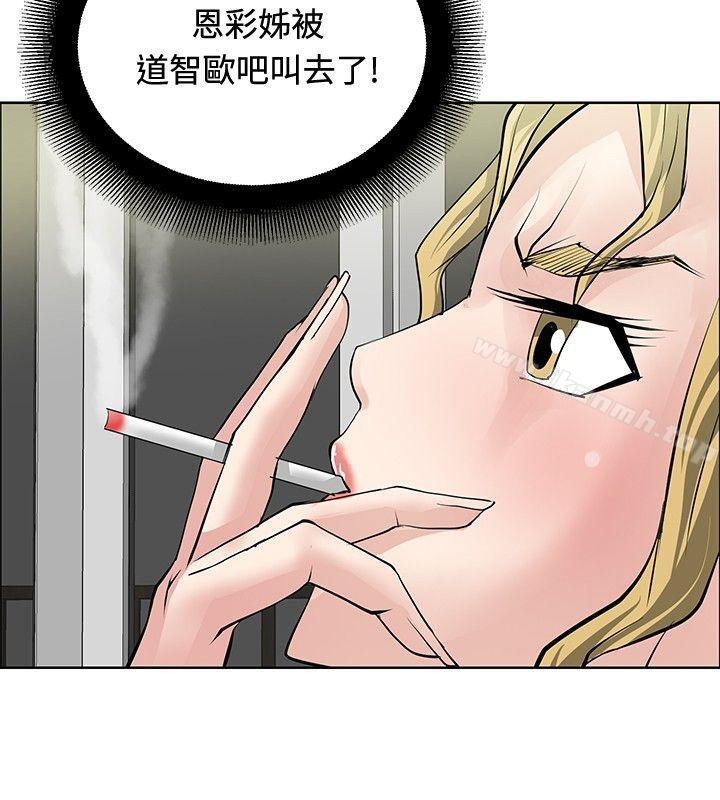 14P - 催眠师