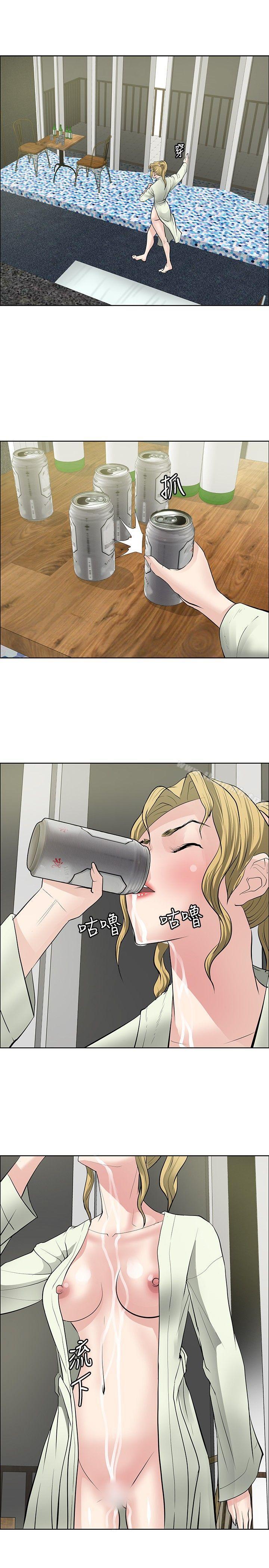 19P - 催眠师