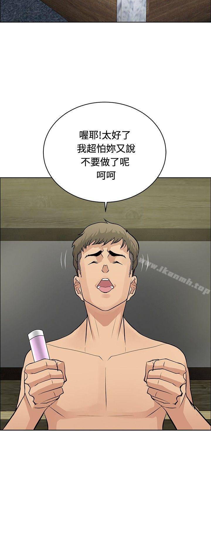 8P - 催眠师