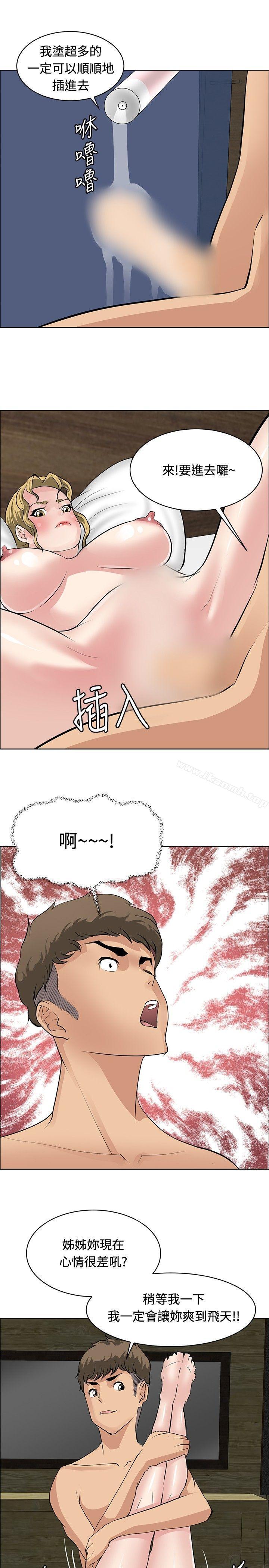 9P - 催眠师