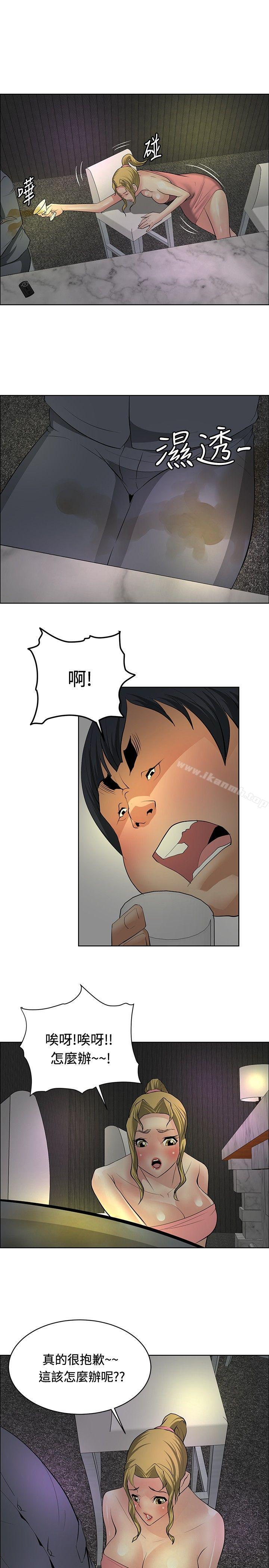 17P - 催眠师