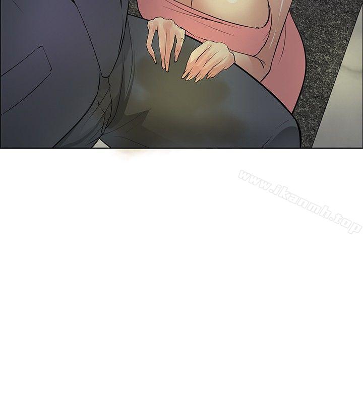 18P - 催眠师