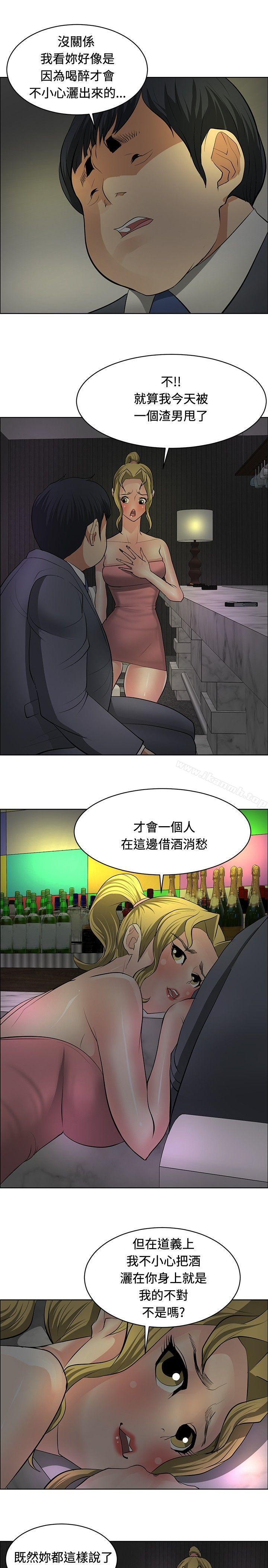 19P - 催眠师