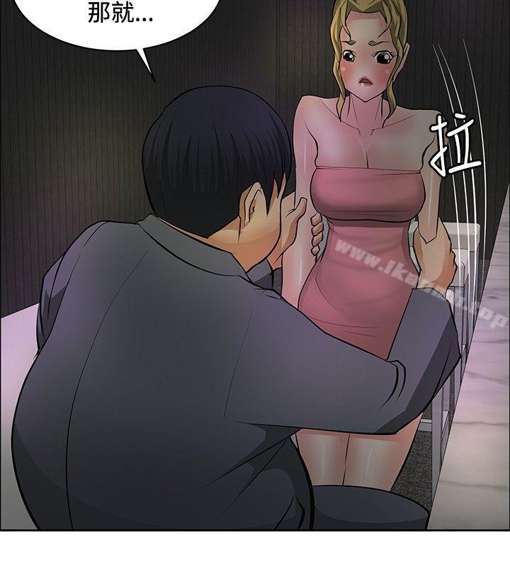 20P - 催眠师