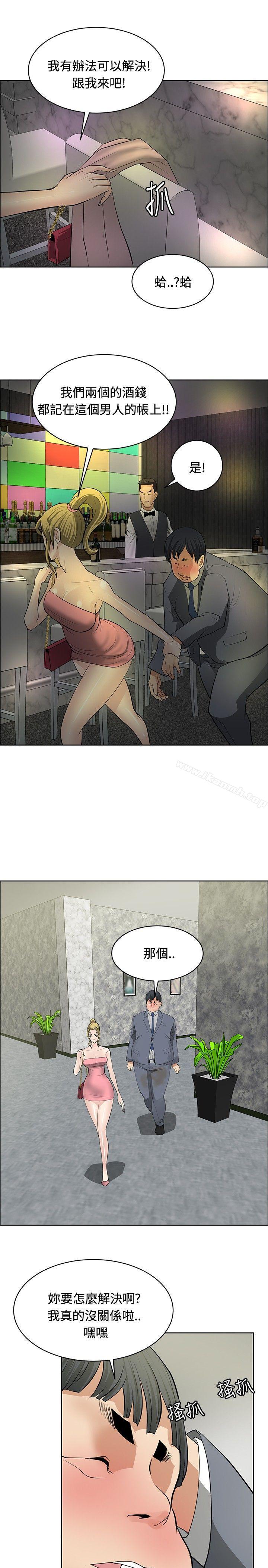 21P - 催眠师