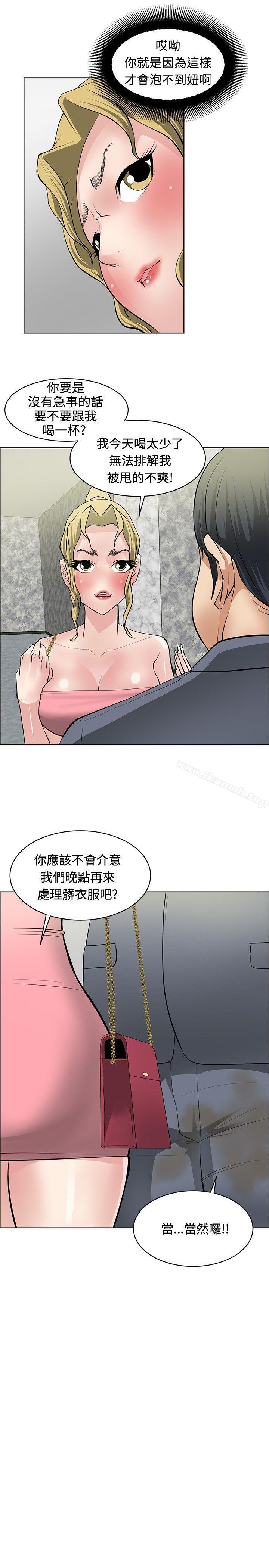 23P - 催眠师