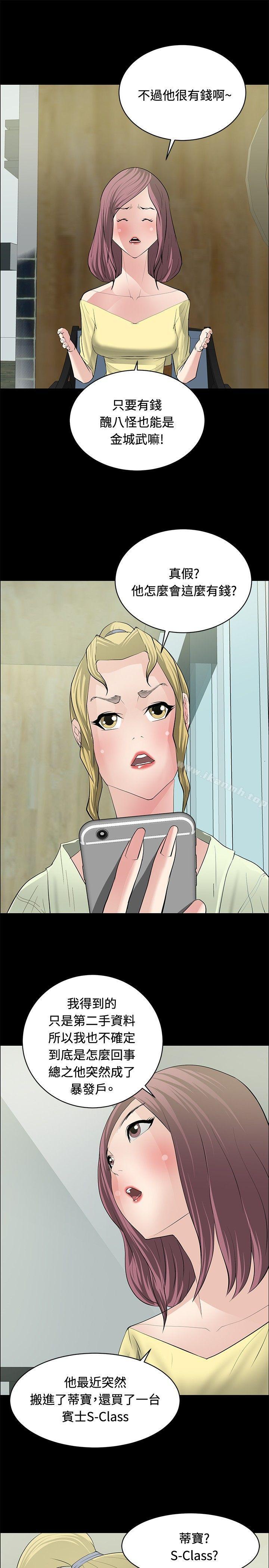5P - 催眠师
